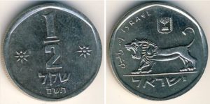 coin-image-1_2_shekel-copper_nickel-israel_1948_-cndbwci0cxaaaaeqpcndraxy